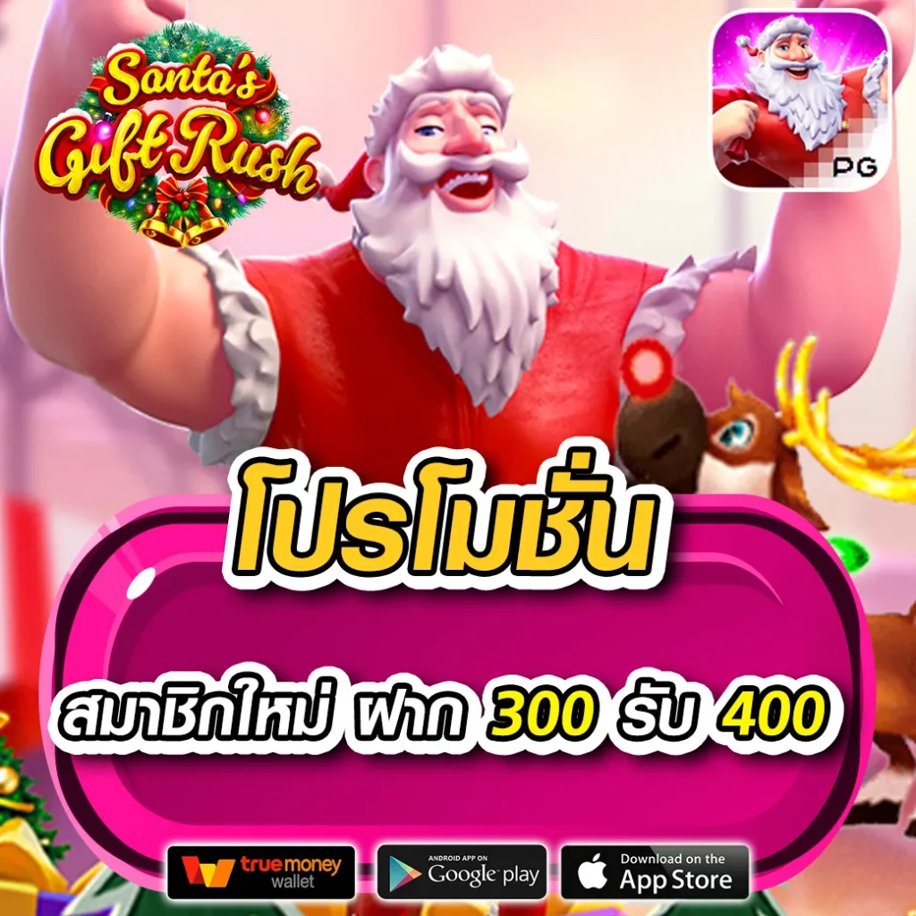 SAKAI668 เครดิตฟรี