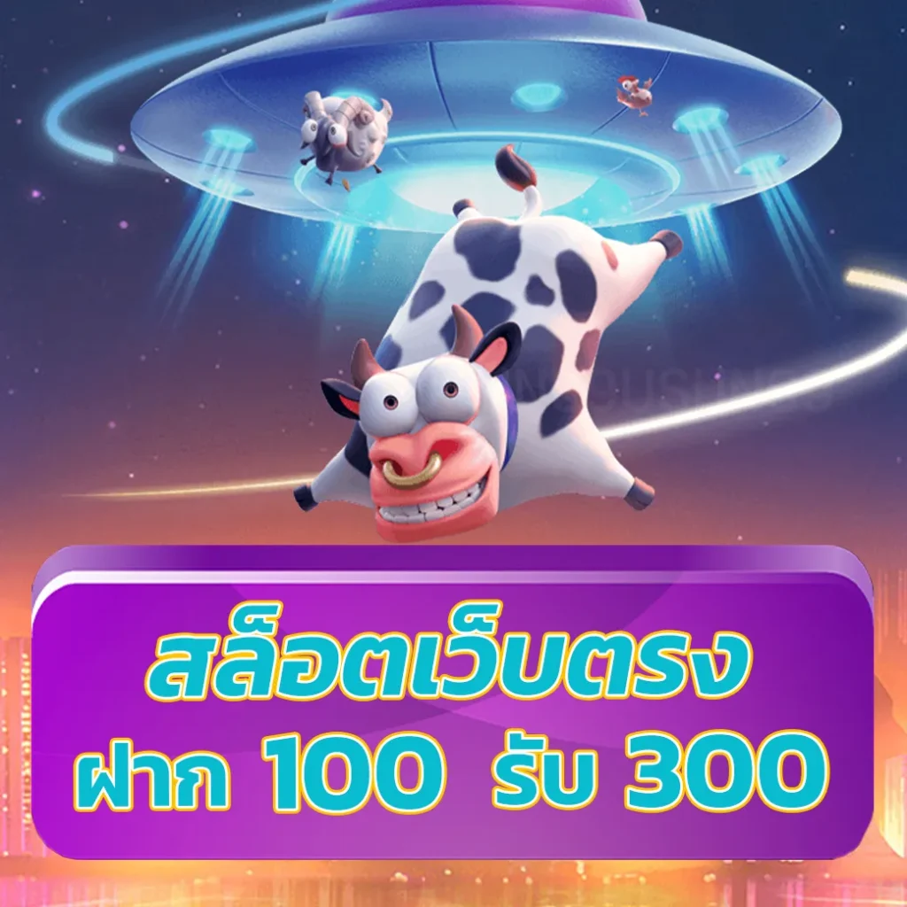 SAKAI668 เข้าสู่ระบบ